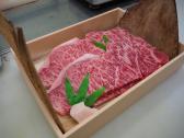 JapanWagyu logo